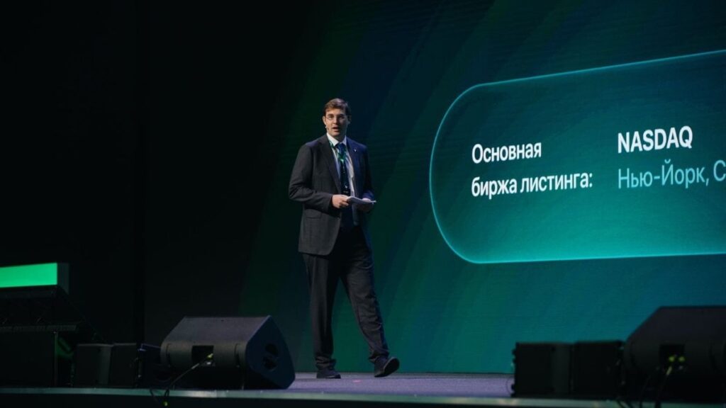 Finansal Entegrasyonun Geleceği